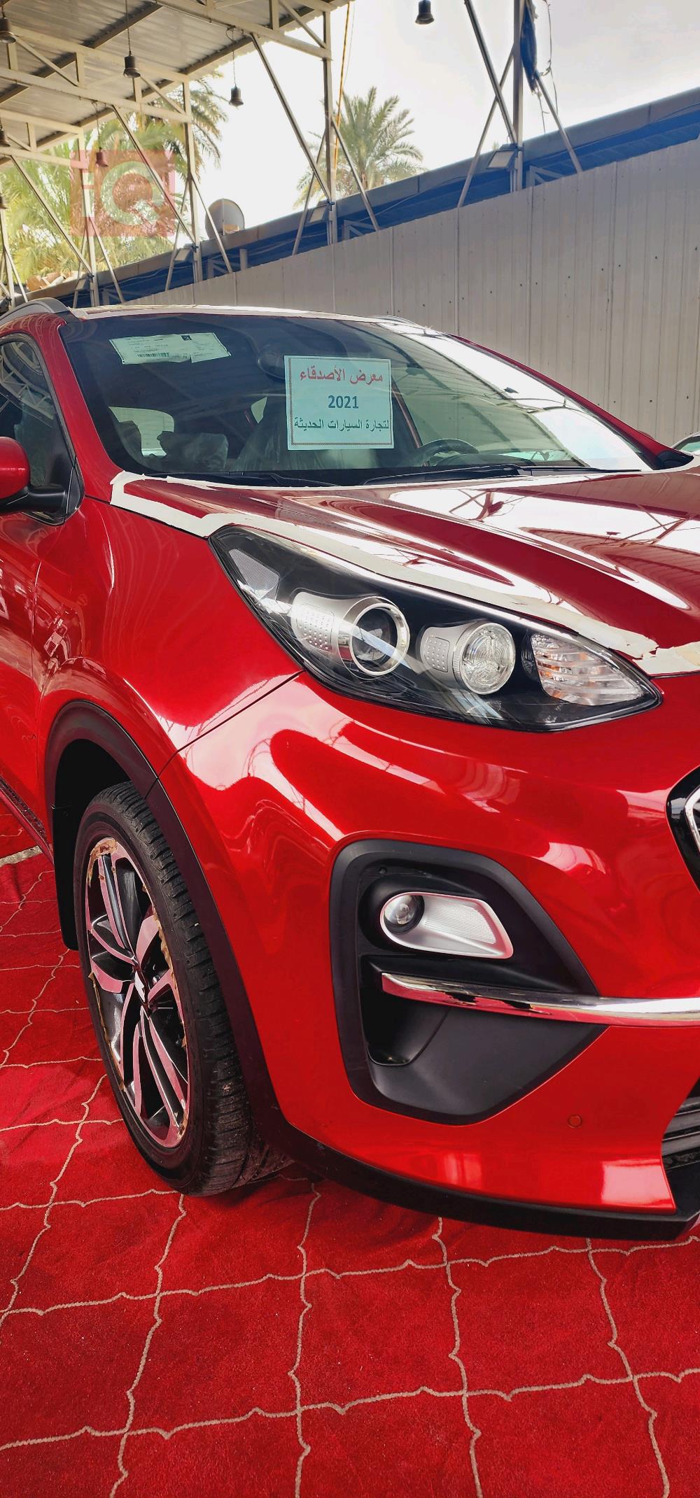 کیا سپۆرتاج